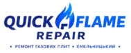QuickFlame Repair